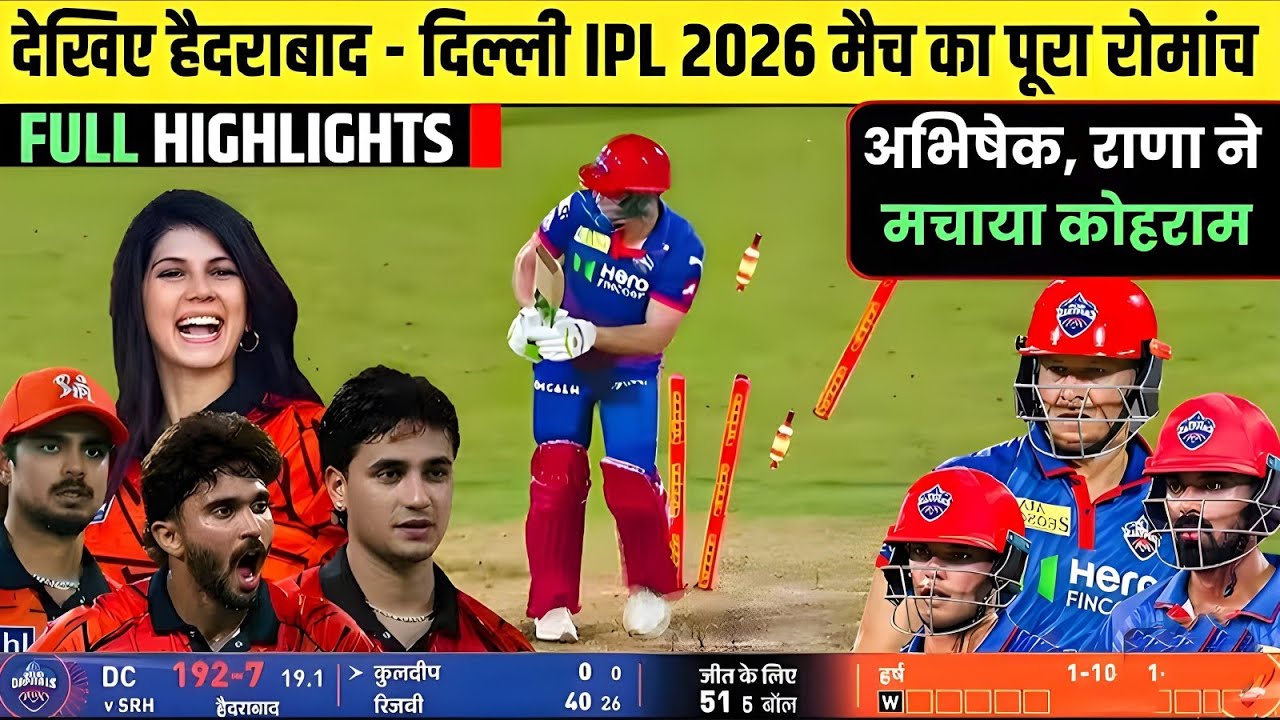 SRH vs DC IPL 2026Full Highlights | Sunrisers Hyderabad vs Delhi Capitals IPL2026 Full Highlights