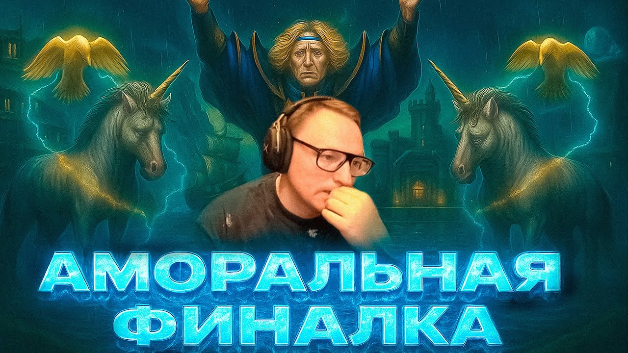 Герои 3 | ВИРУС НА КОМПЕ СЛОМАЛ ДЖЕБУС!
