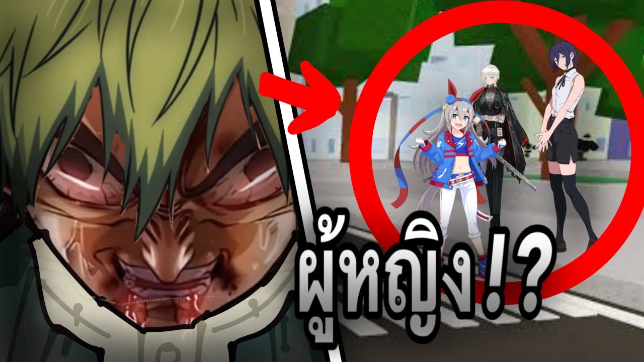 JJS - โด๋นกู๋ว
