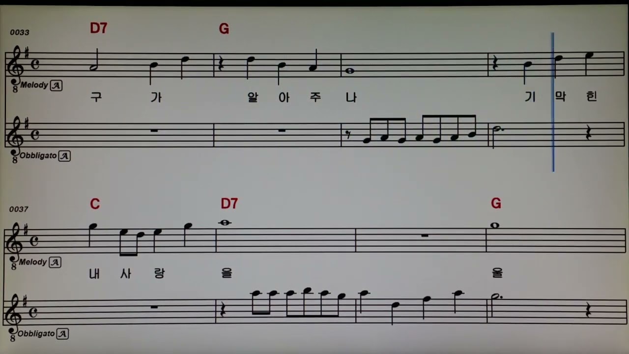 울어라 열풍아(알토 악보) 구암 saxophone 김석훈  연주
