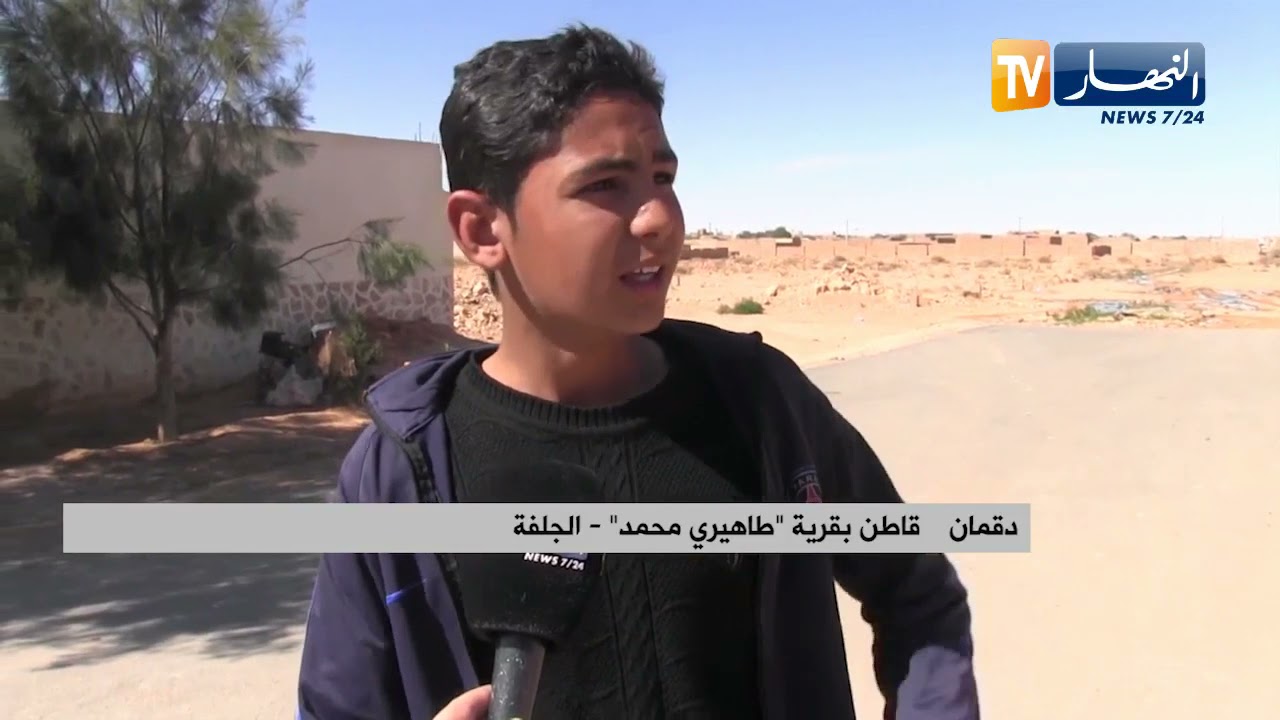 الجلفة: شوارع تتحول لمستنقعات بعد إنفجار قنوات الصرف الصحي