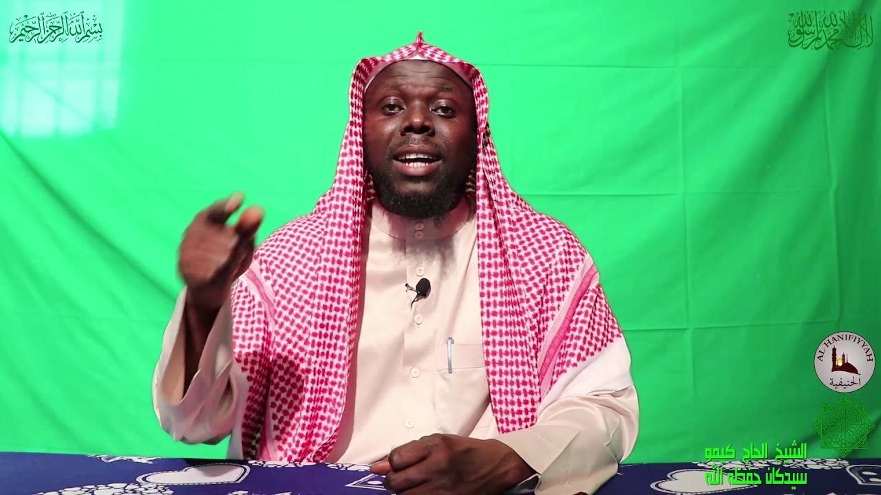 Islamic Reminder II Sheikh Alhaji Kemo Saidykhan   8