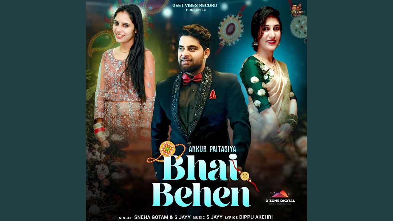 Bhai Behen