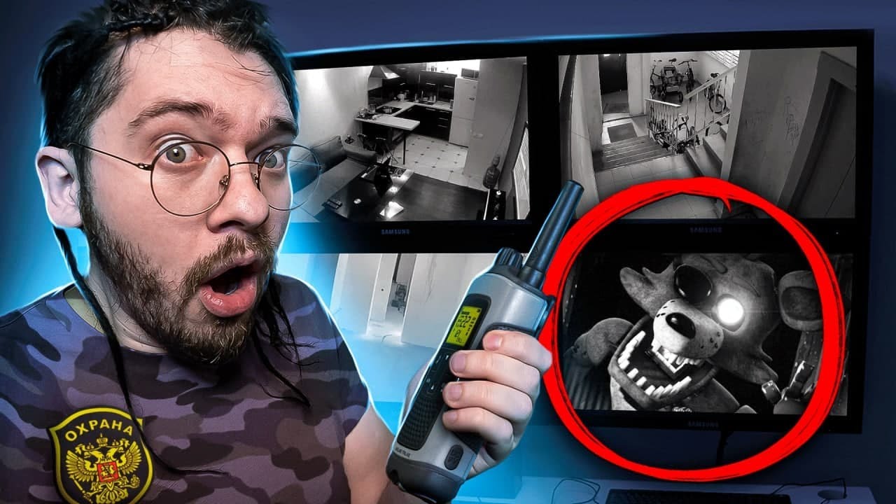 НОЧЬ В СТРАШНОМ ДОМЕ ФНАФ ФОКСИ ! FNAF в Реальной Жизни! Аниматроники в Реальной Жизни Потусторонние