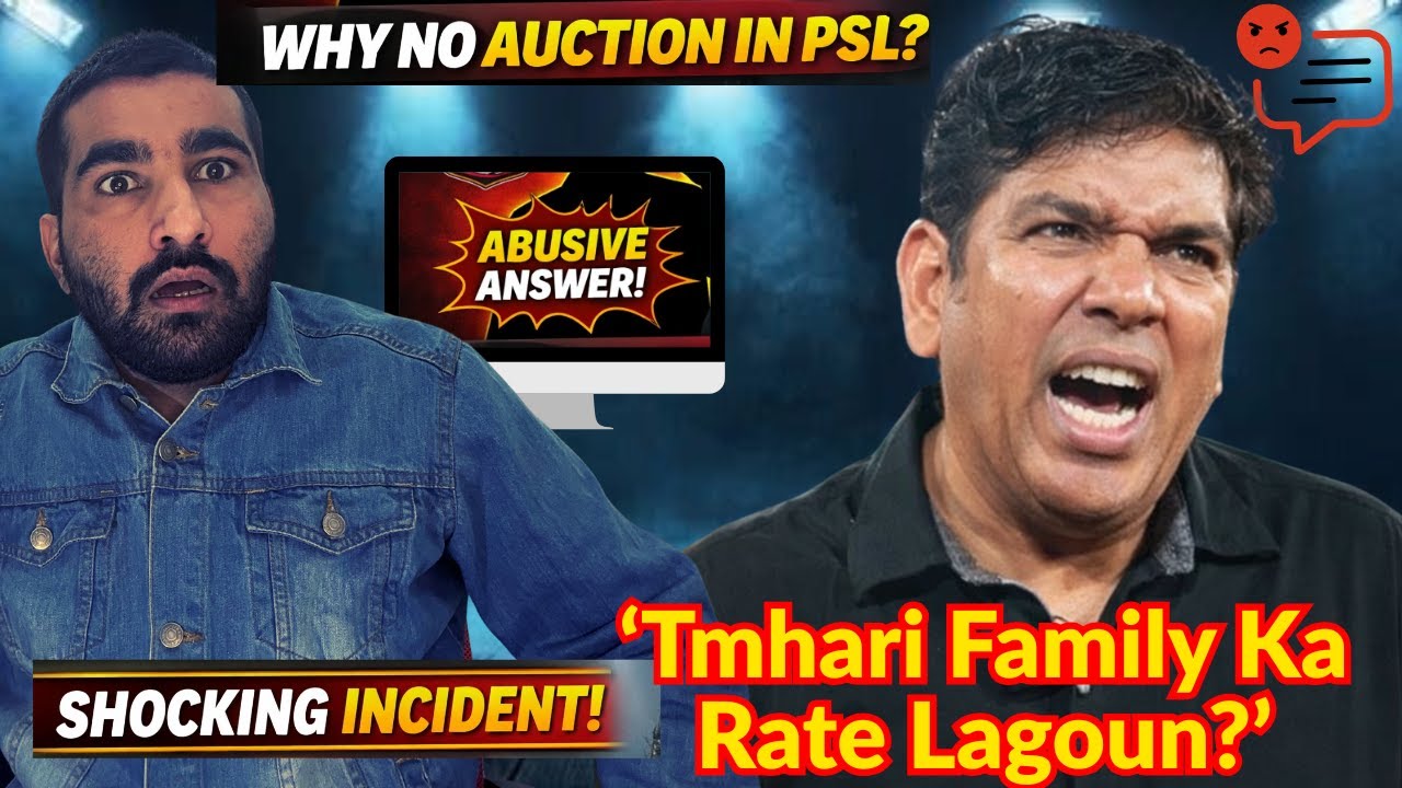 Auction Ky Sawal Pur Lahore Qalandar Owner Sameen Rana Ki Fan Sy Badtamizi | PSL Auction Controversy