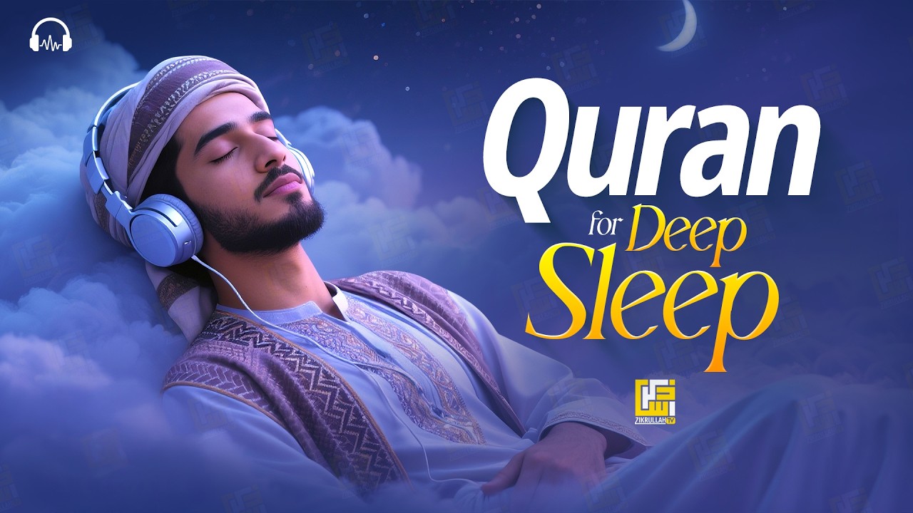 Calm Your Mind & Sleep Peacefully | Deep RELAXING Quran Recitation for Inner Peace #lofiquran