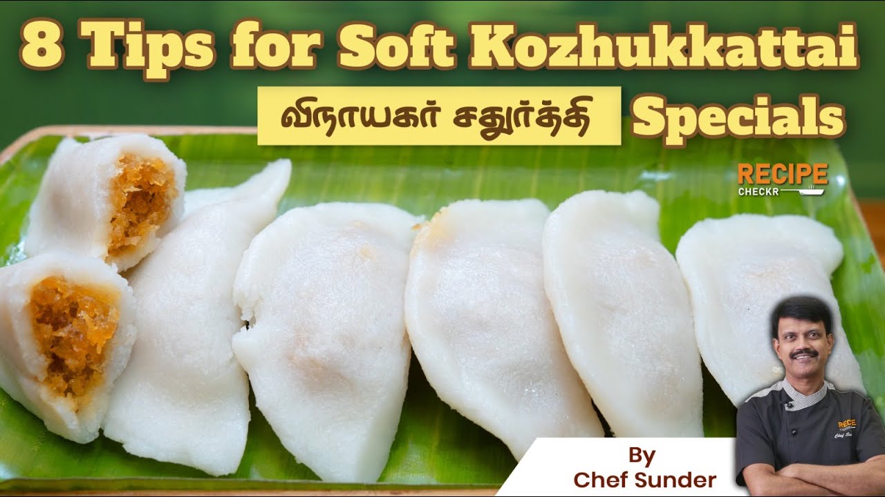 Vinayagar Chaturthi Special | Kozhukkattai with Coconut Pooranam | Modak Recipe #Kozhukkattai