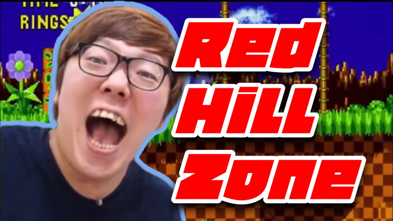 【音mad】Red♪ Hill Zone