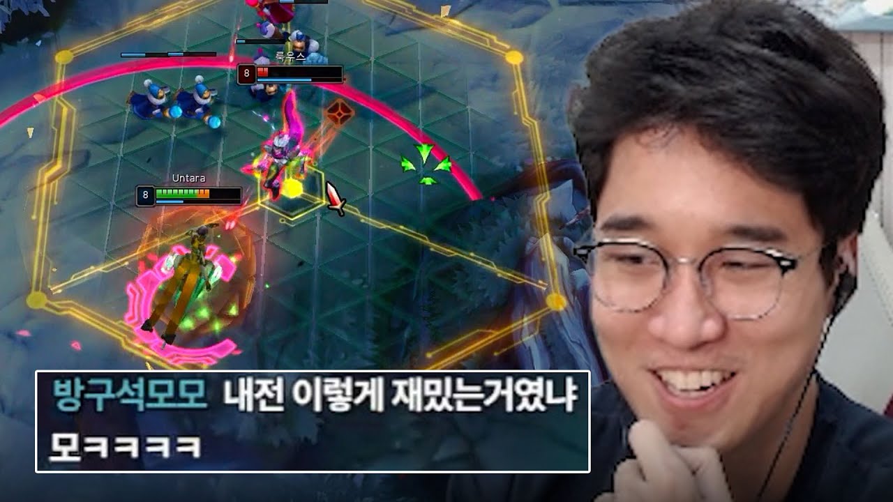 운울 vs 운뱅