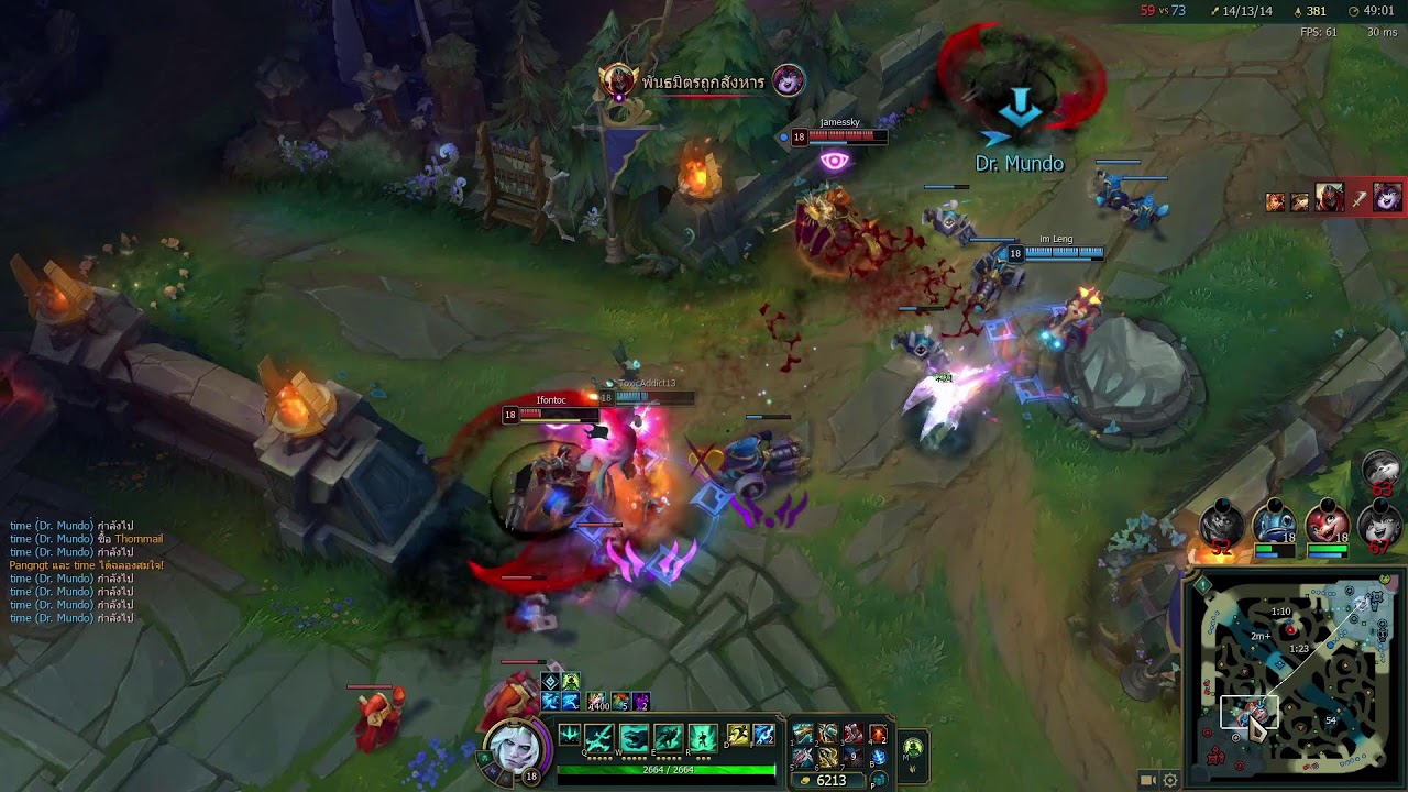 🔴Live LoL จะร่วงหรือจะรอด
