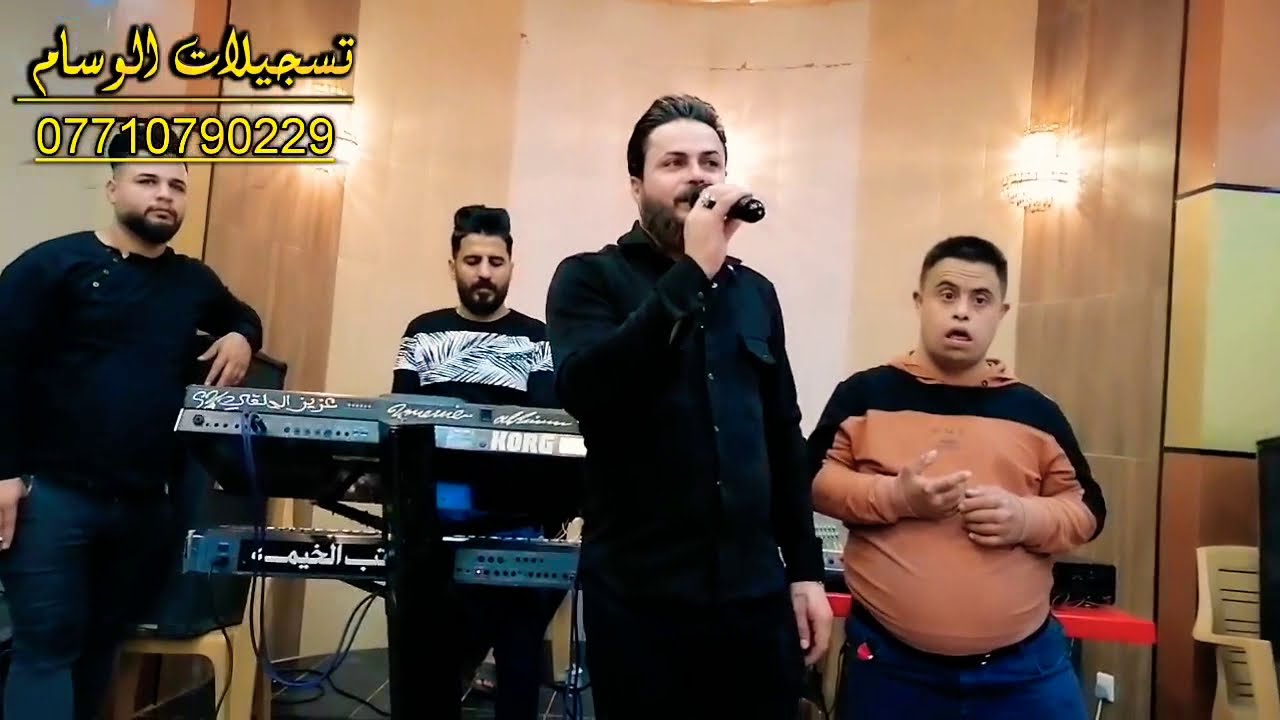 يمدلل ولو يمدلل /الفنان المبدع ماجد الهلال و المايسترو أحمد الراوي /قاعه سطنبول /تسجيلات الوسام