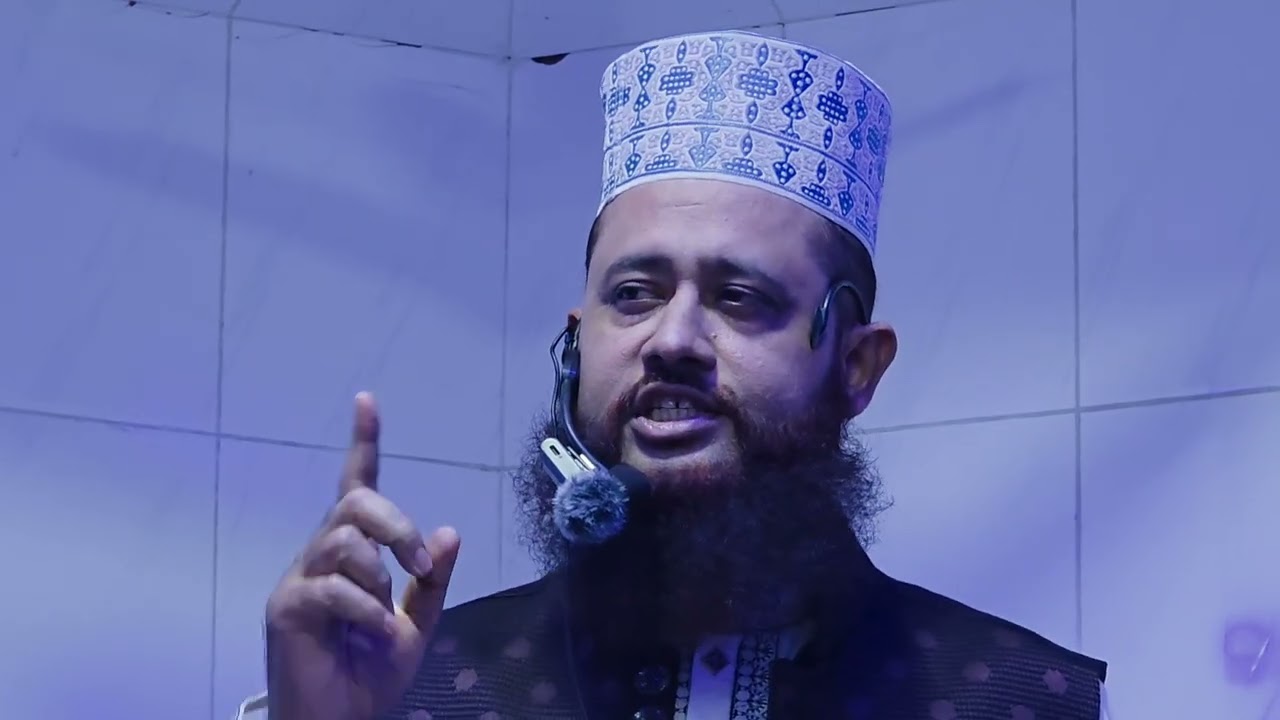 চতুর্থ রমজান। বিষয়-জান্নাতের রোড ম্যাপ। মাওলানা: মহিউদ্দিন আল  হোসাইনী। মোবাইল ০১৭১৬ ৯২ ৫১ ৫৮