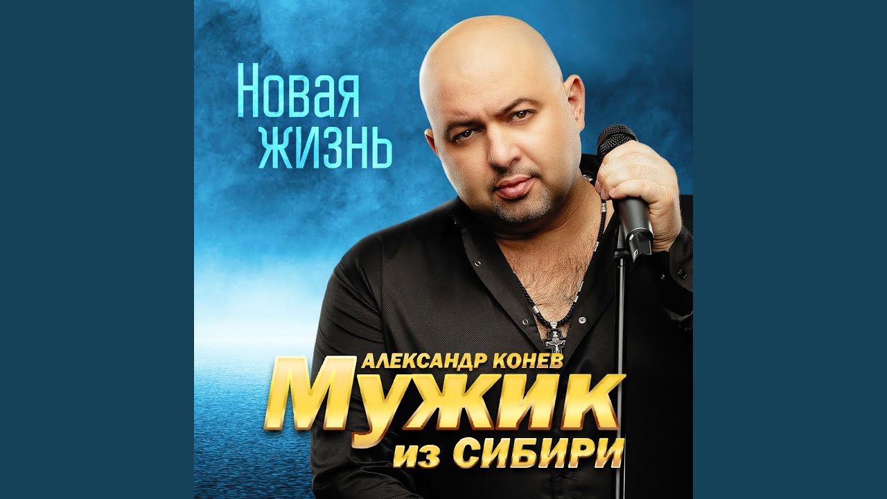 Я ангел твой
