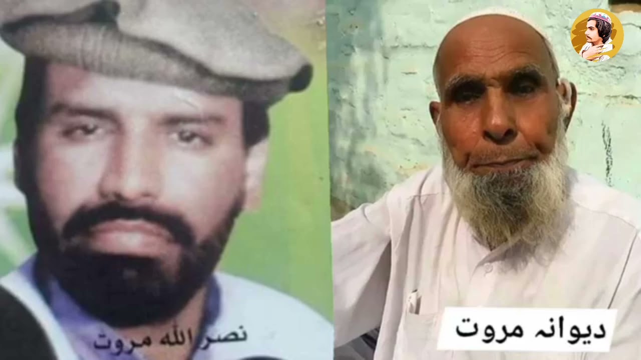 Nasrullah Marwat Pashto Song!Very Saad Dastan!Lyric Diwana Marwat