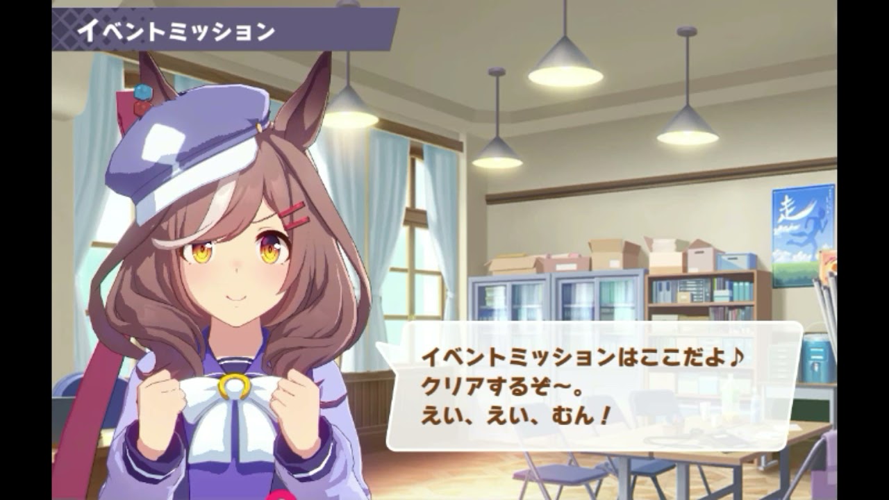 えいえいむん！10分耐久【ウマ娘】