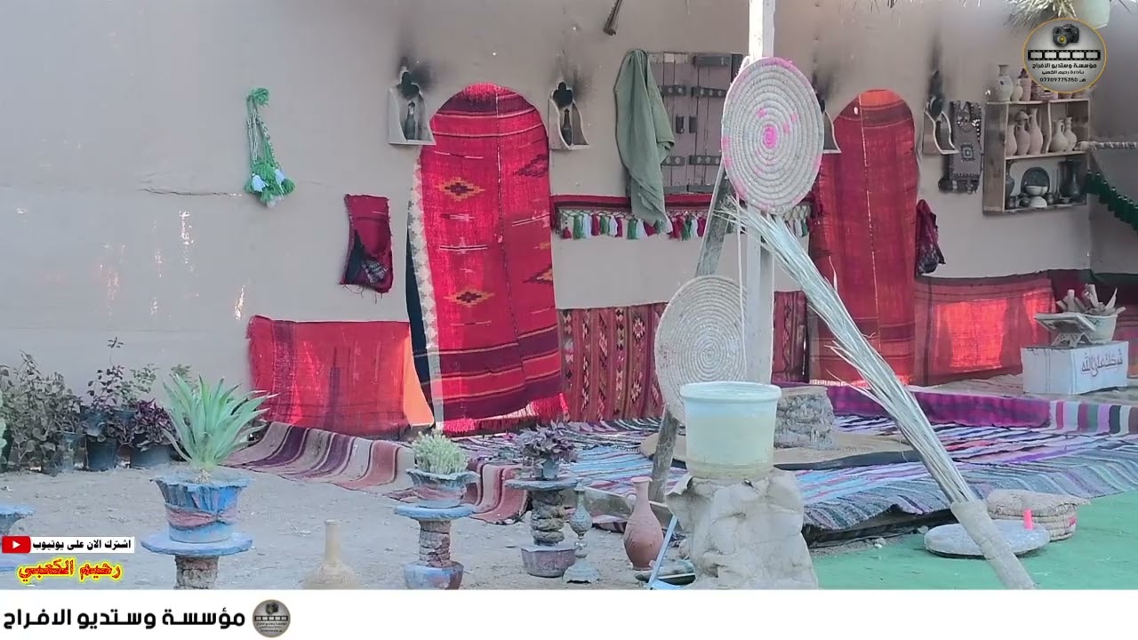 يقيم موكب وحسينية الامام السجاد (ع) تشابه فاطمة الزهراء(ع) في بغداد المعامل الحسينية الأجزاء الأول