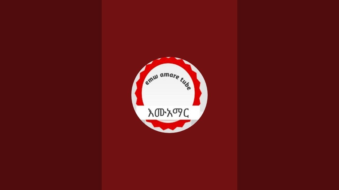Emw Amare እሙአማር Tube is live