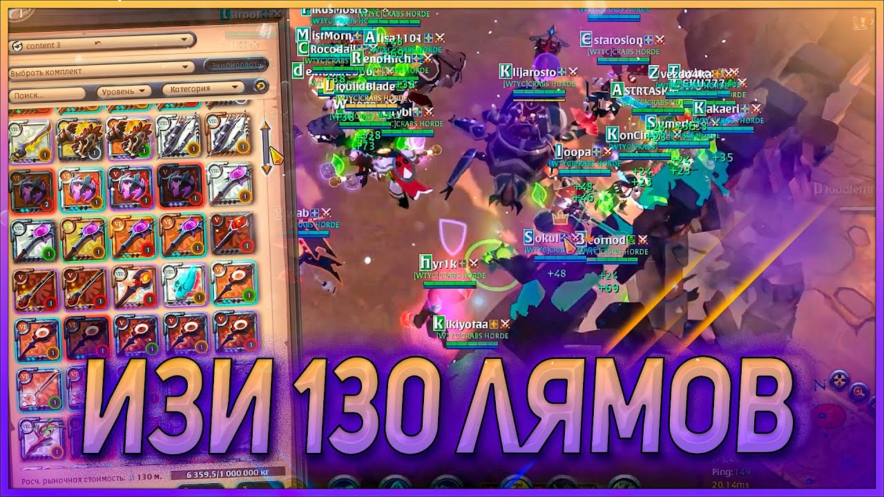 🏰 СПАСИБО BLOODCULT ЗА 130 ЛЯМОВ | CRABS HORDE ГОЛД ЗАМКИ 🏰 ALBION ONLINE | ZVZ MONTAGE