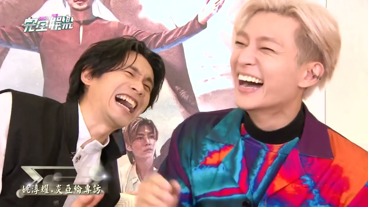 [ENG] Aaron Yan 炎亞綸 (吳庚霖) - The Amazing Grace of Σ @ NewShowbiz 20220809