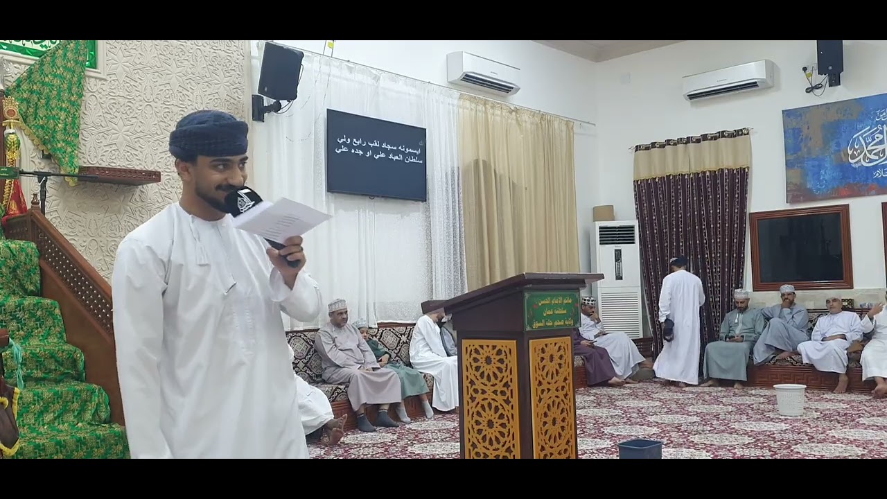 الرادود باسم محمد احمد البحراني بمناسبة مولد الإمام علي بن الحسين زين العابدين السجاد حلة السوق صحم 