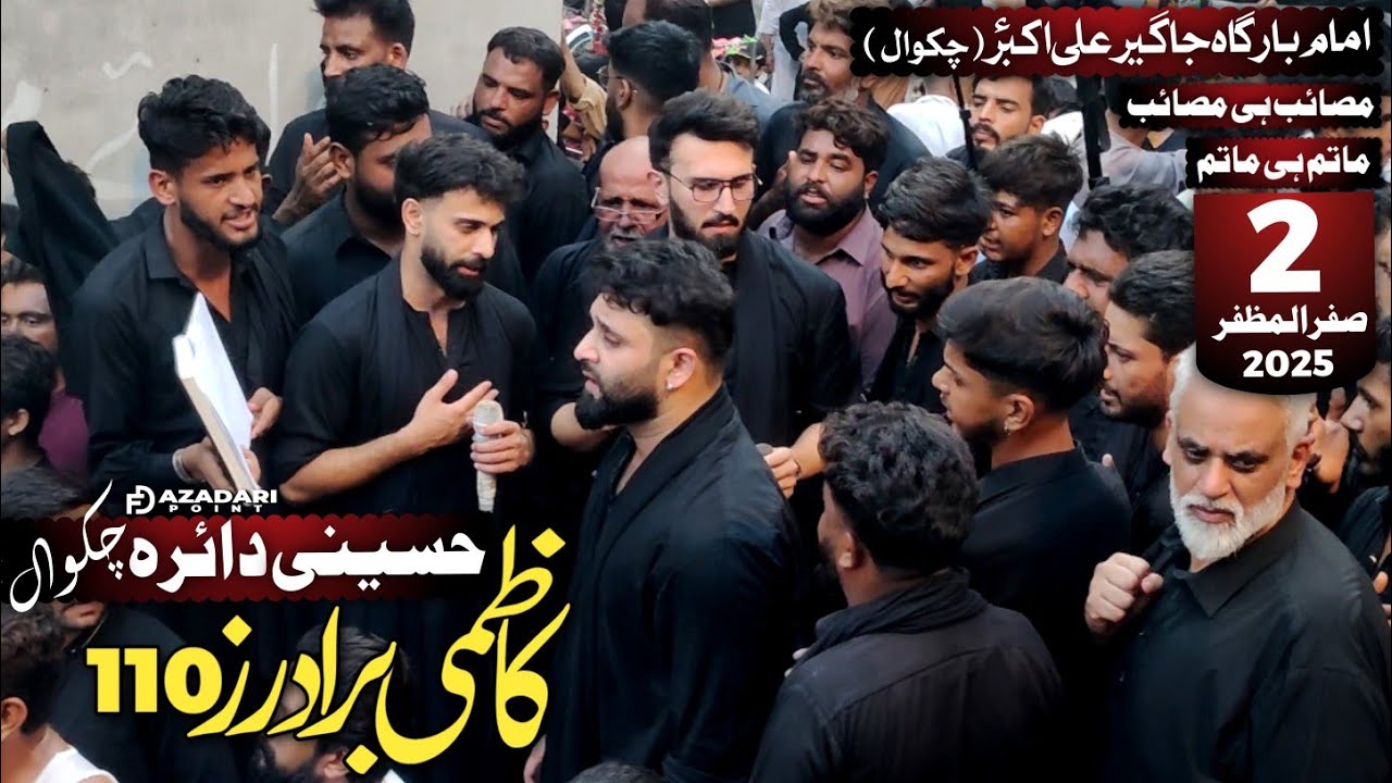 Ydgar Pursa 2 Safar 2025 | Kazmibrothers 110 | Hussaini Daira Chakwal | Dhok Firoz, Chakwal
