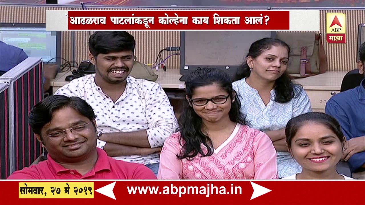 Amol Kolhe | अभिनेते आणि नवनिर्वाचित खासदार अमोल कोल्हे यांच्याशी गप्पा | माझा कट्टा | ABP Majha