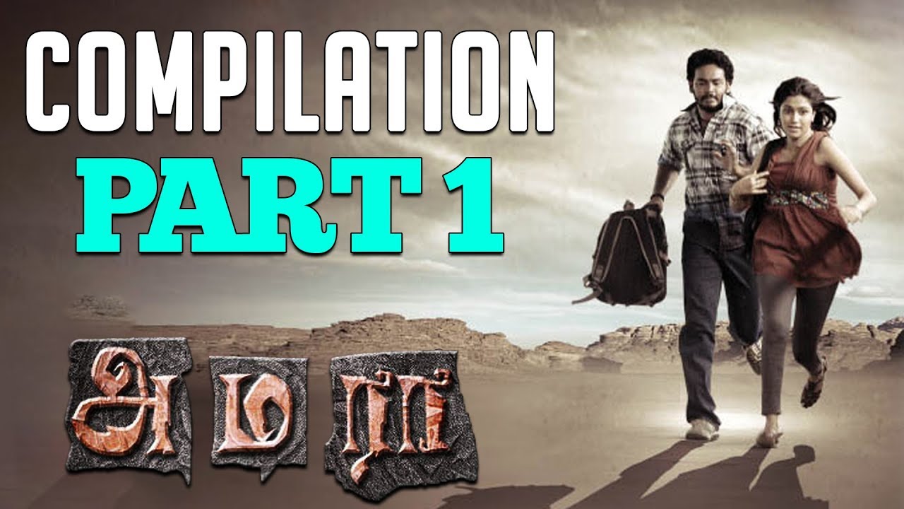 Amara | Tamil Movie | Compilation Part 1 | Amaran | Sruthi Ramakrishnan | Ashish Vidyarthi