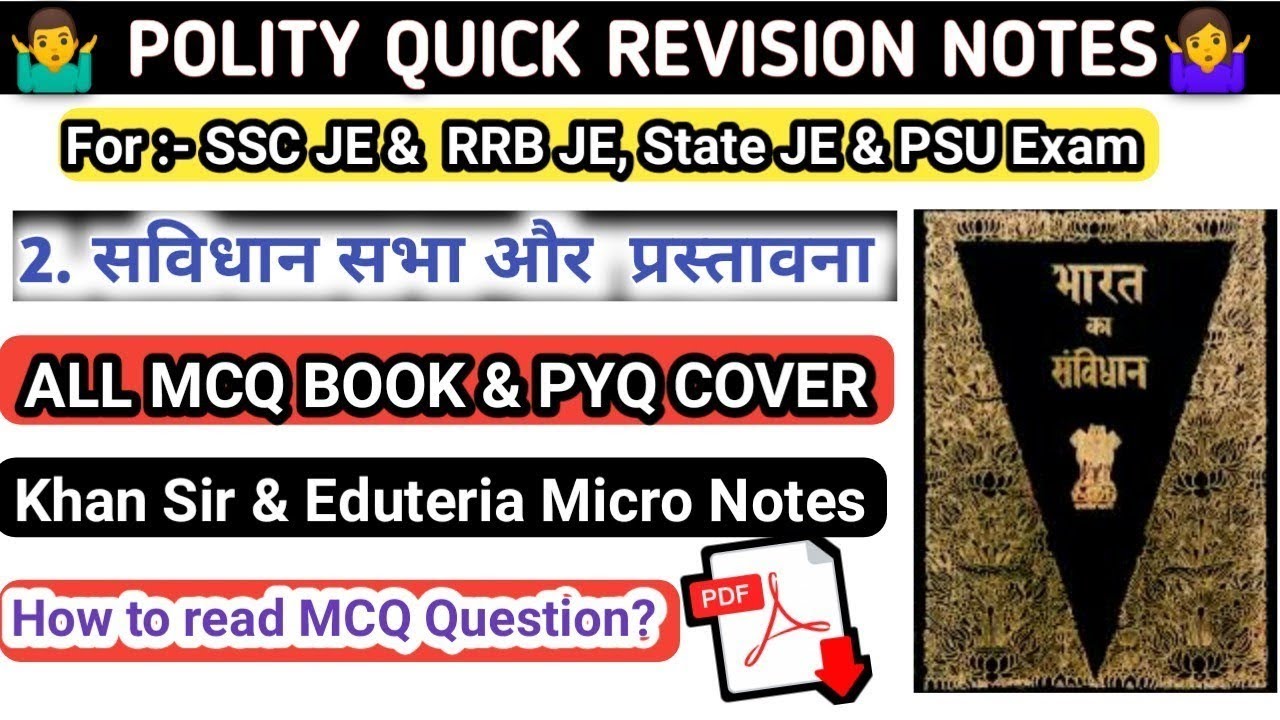 🔥2.भारतीय  सन्विधान सभा & प्रस्तावना  ||Polity Notes PDF ForCompetitiveexam || Polity For SSC & RRB.