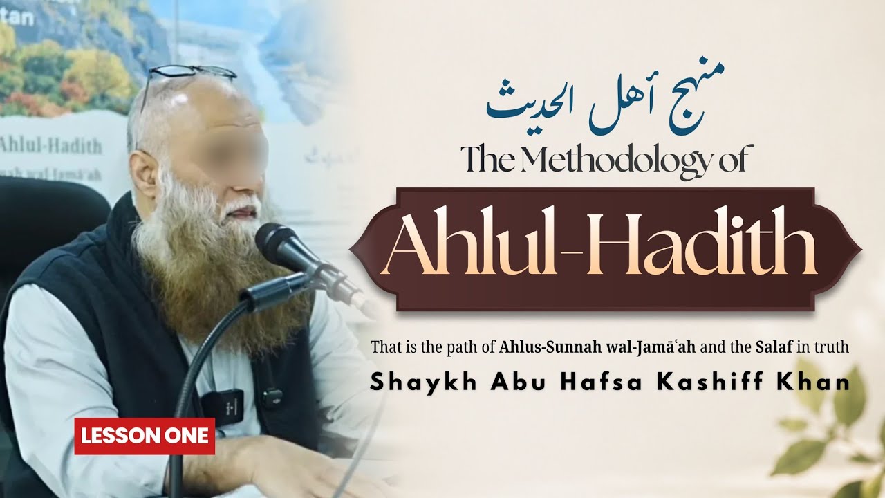 [L1 Urdu] The Methodology of Ahlul-Hadith | Conference 2025, Islamabad Pakistan - Kashiff Khan