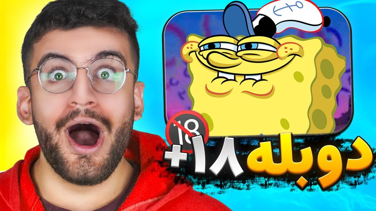 دوبله بی تربیتی با ممنتو