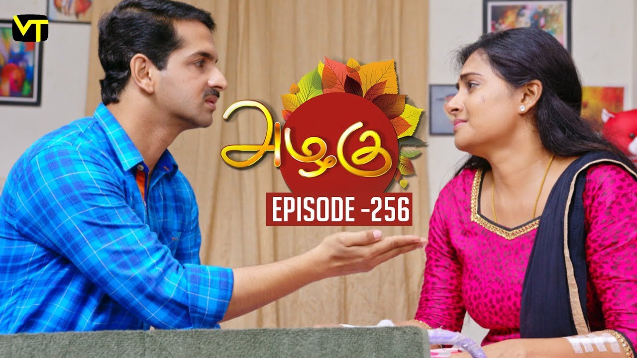 Azhagu - Tamil Serial | அழகு | Episode 256 | Sun TV Serials | 20 Sep  2018 | Revathy | Vision Time