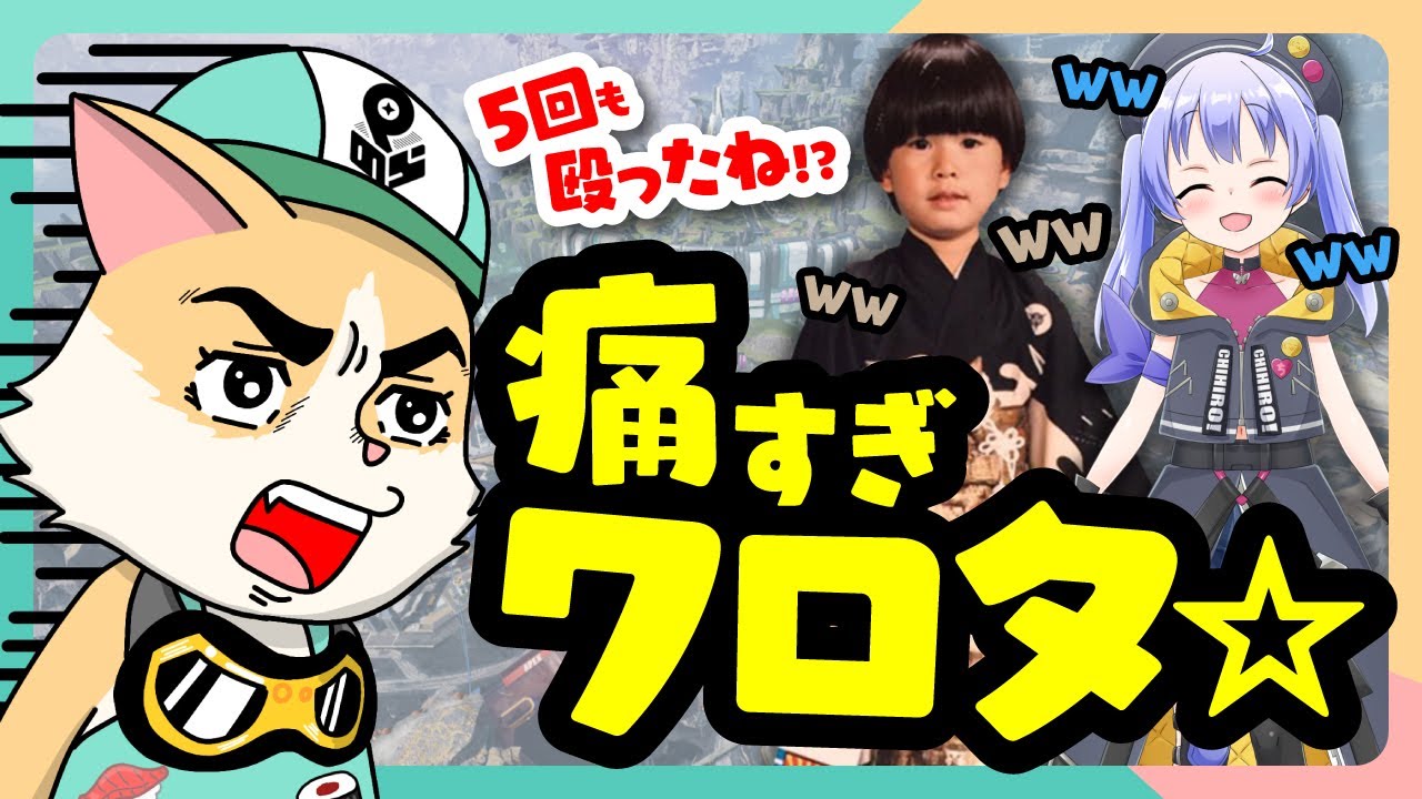 【APEX】Pのらワールド全開で笑いが止まらないちーちゃんとヘンディー【w/勇気ちひろ,トナカイト】