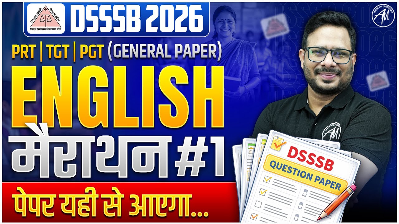 DSSSB 2026 : ENGLISH Grammar Marathon Class -1 | DSSSB GENERAL PAPER PRT, TGT, PGT | Adhyayan Mantra
