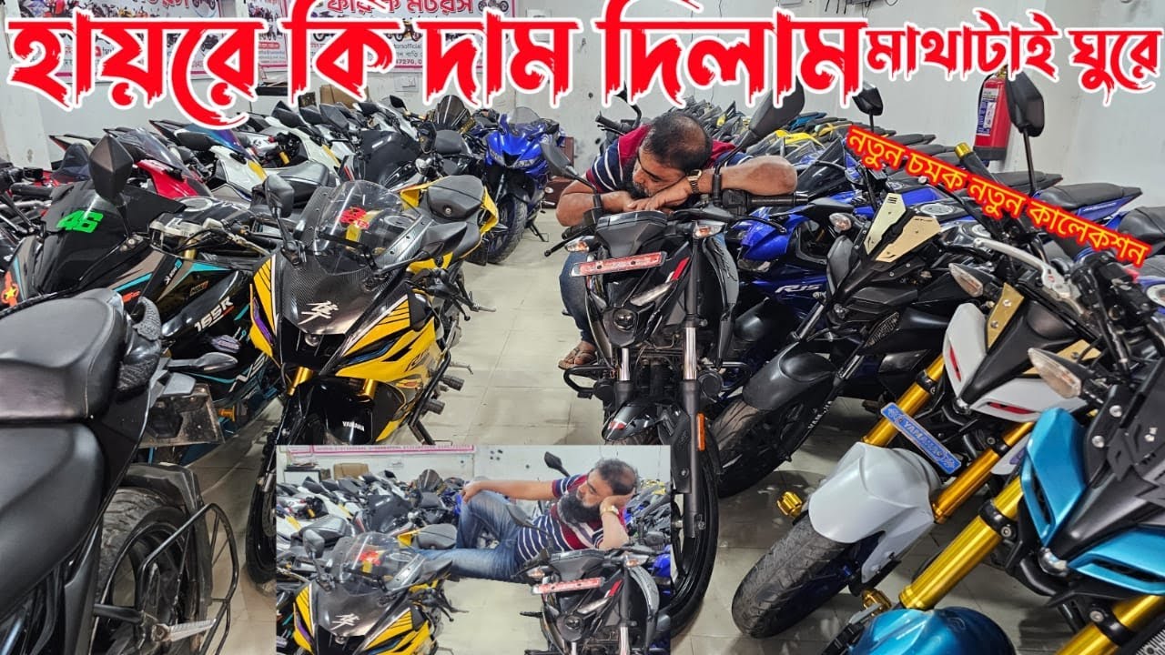হায়রে কি দাম দিলাম নতুন চমক নতুন কালেকশন মাথাটাই ঘুরে