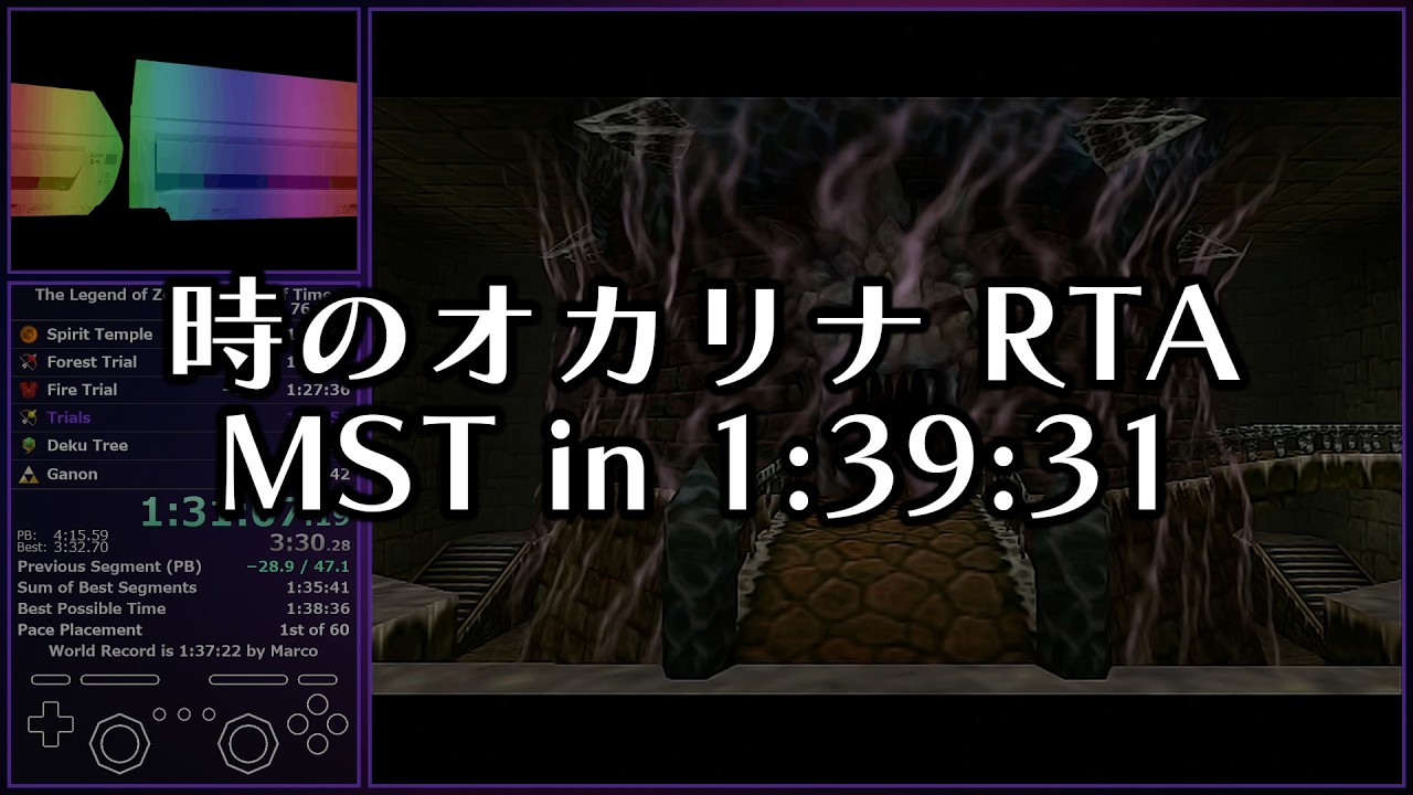 OoT Speedrun : MST in 1:39:31