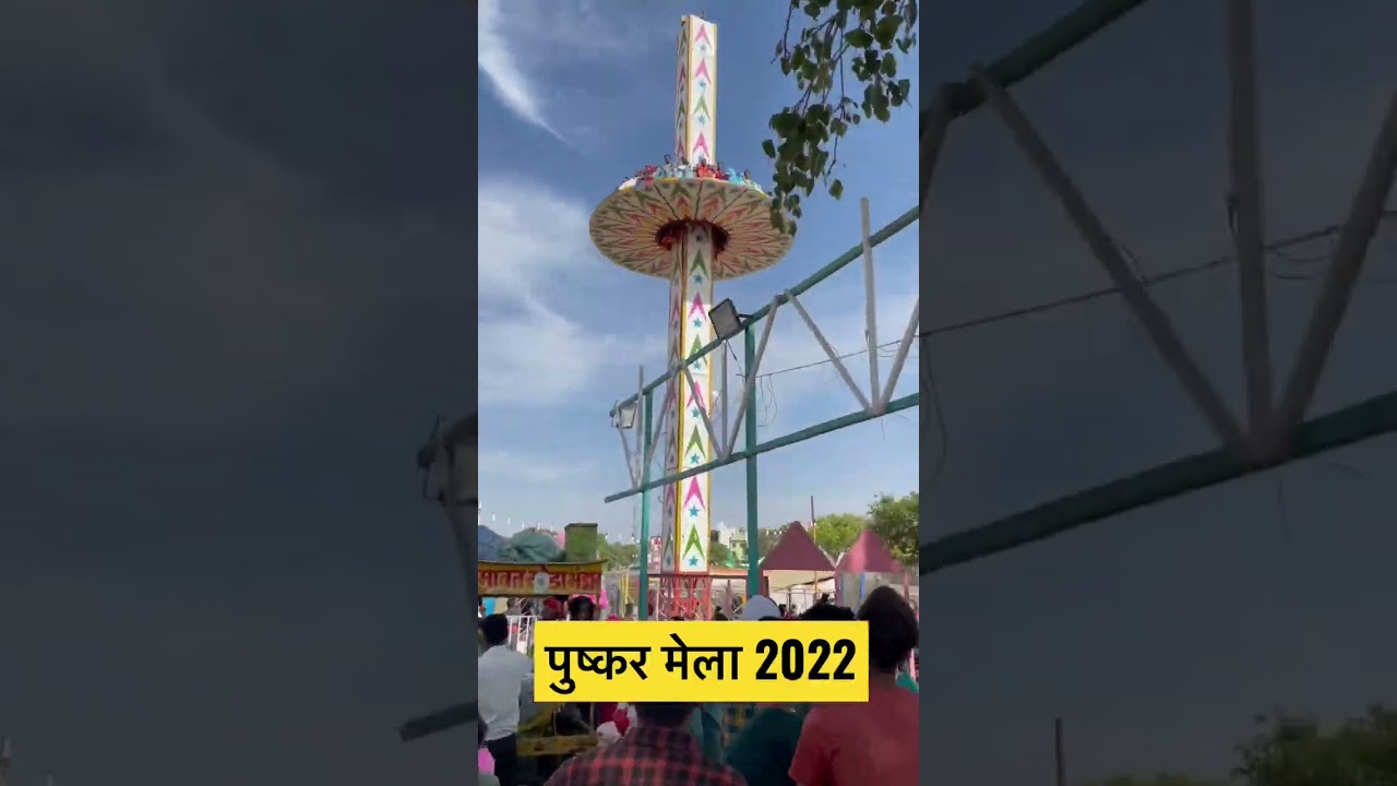 pushkar mela 2022 / pushkar mela rajasthan / pushkar fair