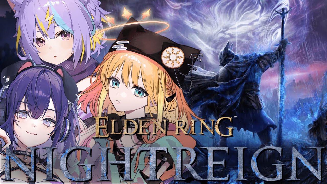 【#ELDENRINGNIGHTREIGN 】脳筋無頼漢しか勝たんっ✌今日のフルパも力isパワー💪【#天晴ほかる/ユニプロ】