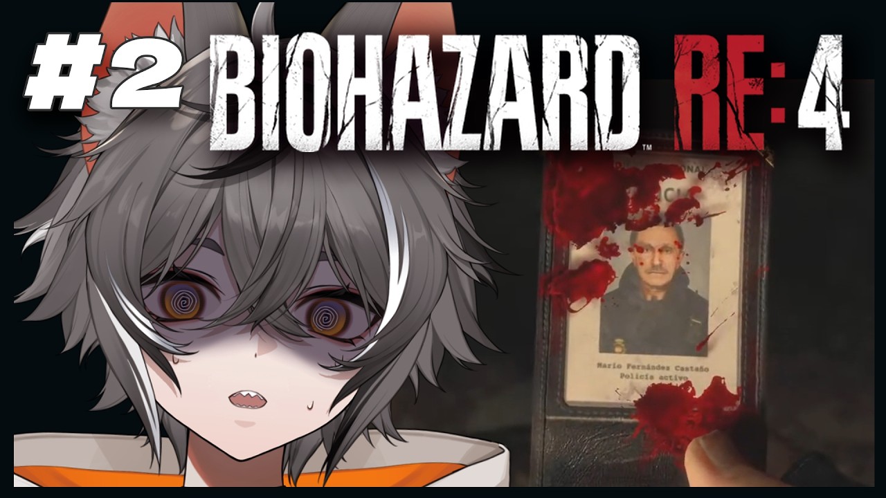 【BIOHAZARD RE:4 / RESIDENT EVIL RE:4】【ソロ】死を逸し、生物災害を倒せ#2【VTUBER】
