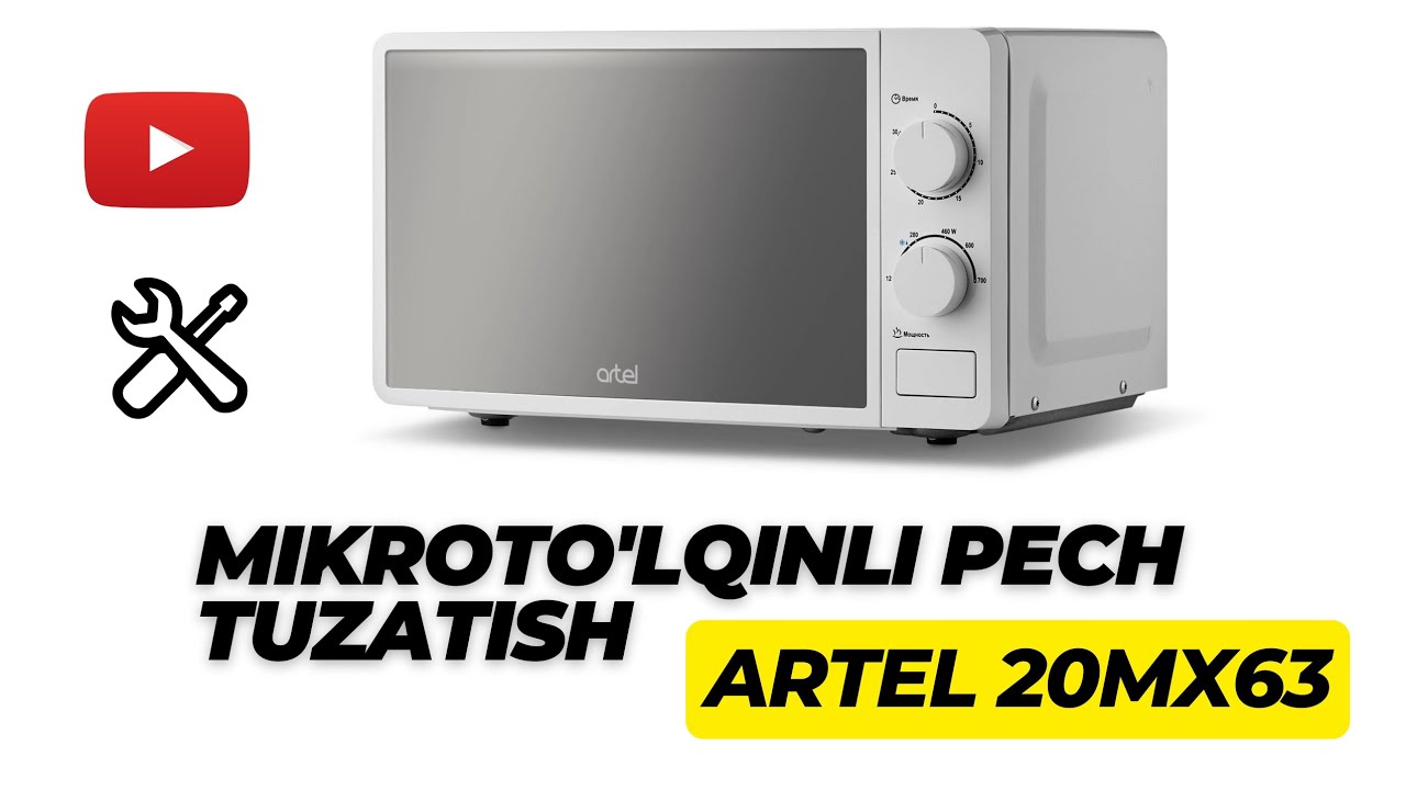 РЕМОНТ МИКРОВОЛНОВКИ АРТЕЛ | ARTEL MIKROTO'LQINLI PECHINI TUZATISH