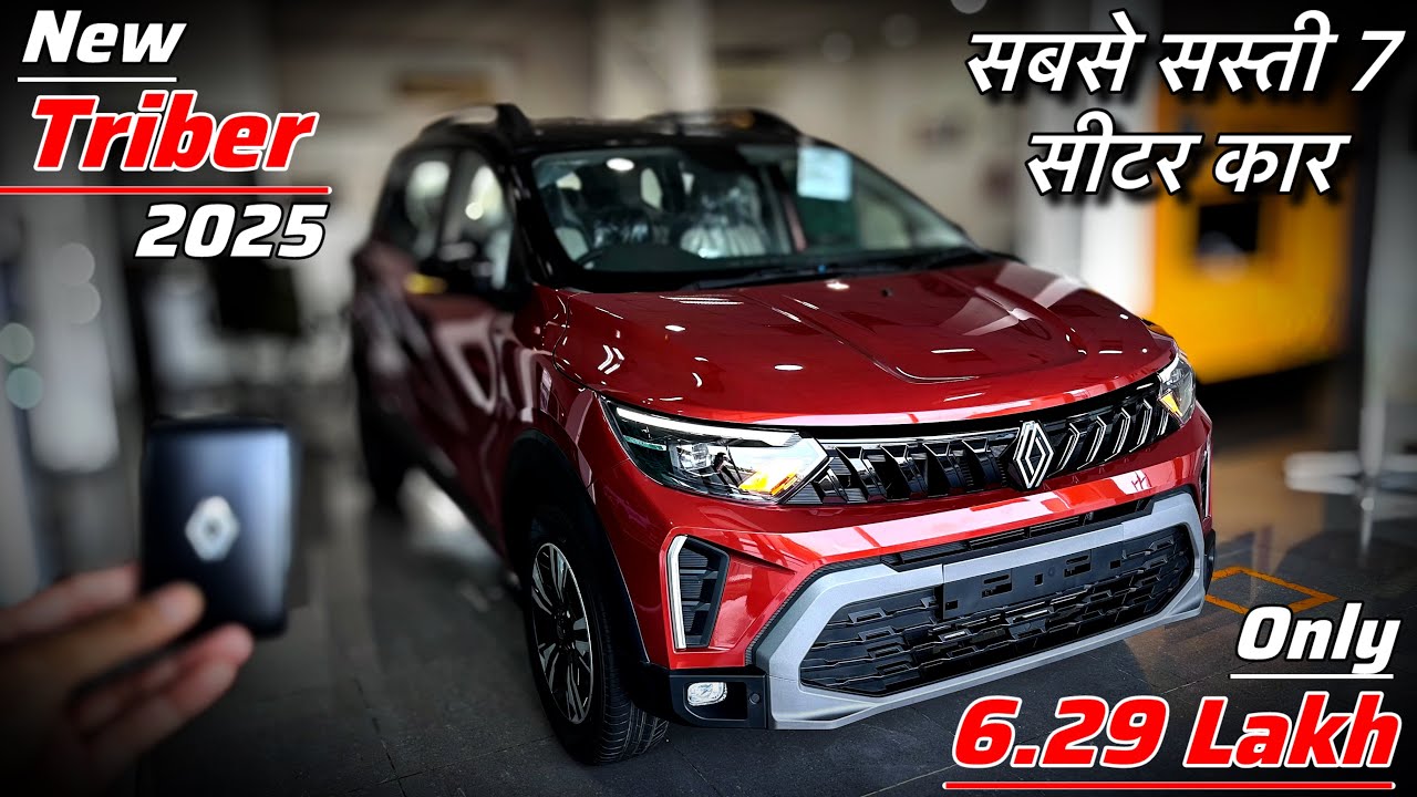 New Renault Triber Facelift 2025 Review || Emotion MT Variant | Triber Facelift 2025 Review