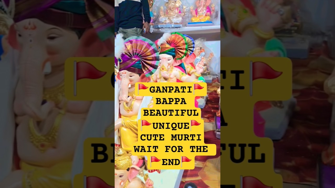 Ganpati Bappa Cute Little Ganpati Bappa 