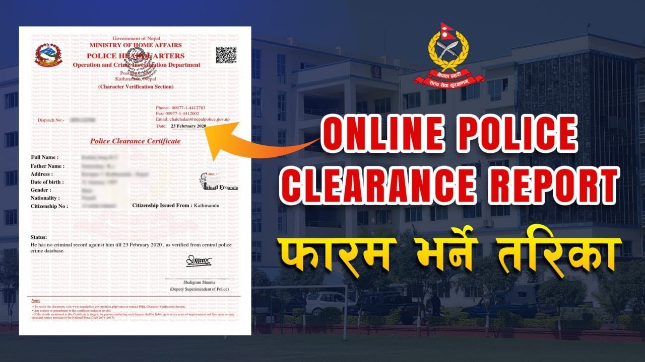 Apply Police Report Online Form kasari Varne |How to Fill Police Clearance Certificate Form Nepal
