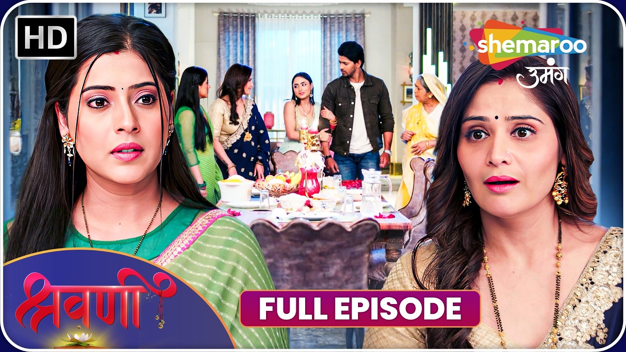 Shravani New Episode | Full Episode 245 | Shemaroo Umang Hindi TV Serial 2026