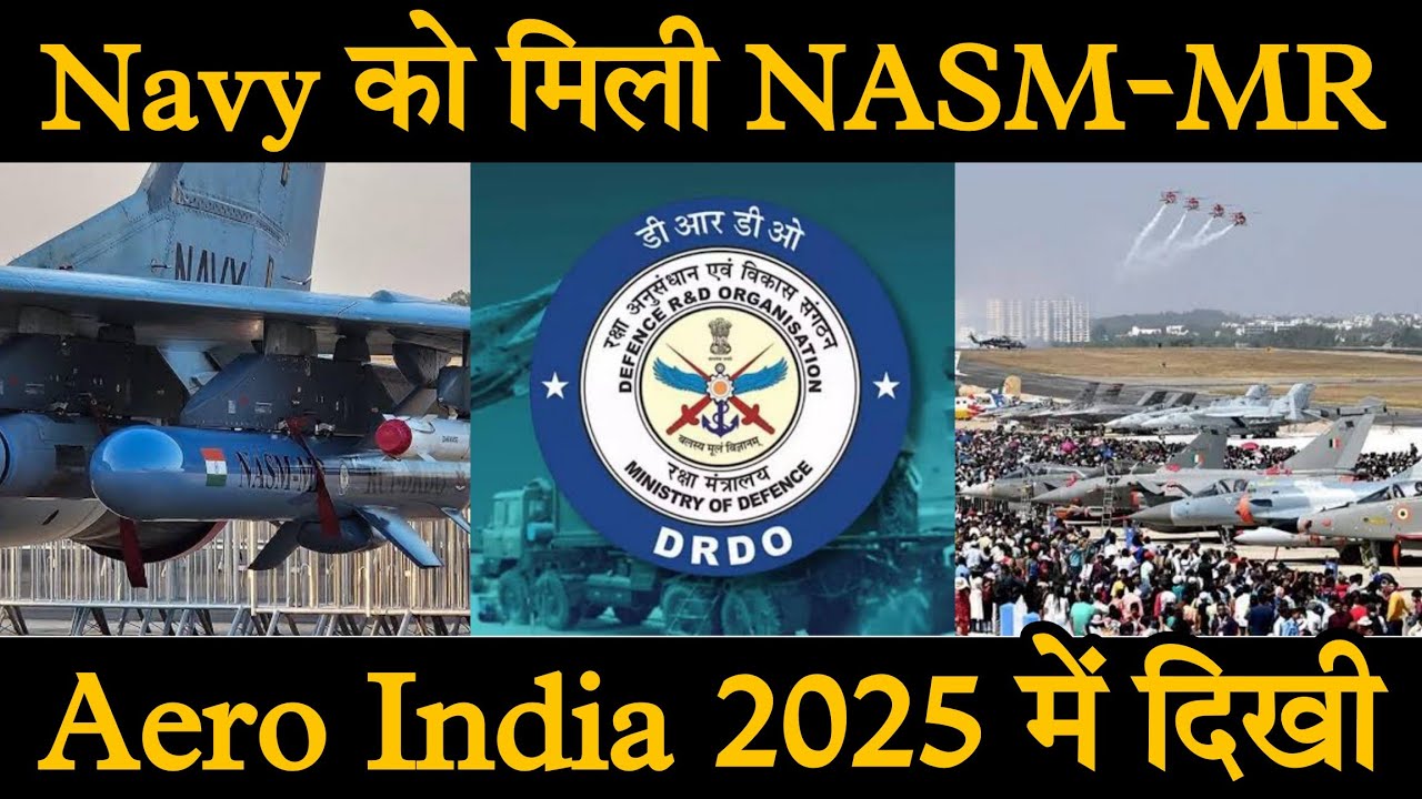 India's Naval Anti-Ship Missile NASM-MR Unveiled | Big Boost for Indian Navy's Firepower!