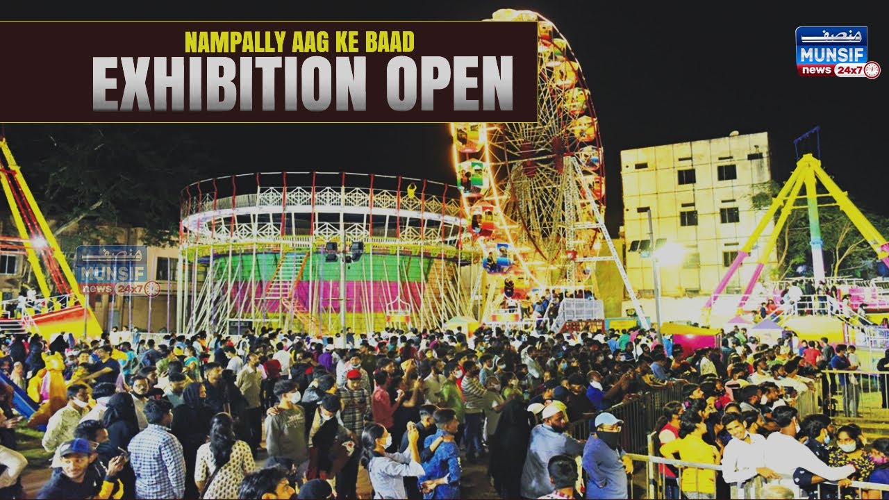 Nampally Fire Ke Baad Exhibition Dobara Shuru Exhibition Society Ka Bada Faisla