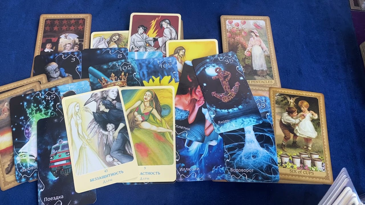 ВАША ИСТОРИЯ ЕГО ГЛАЗАМИ 🤷💖 ТАРО РАСКЛАД