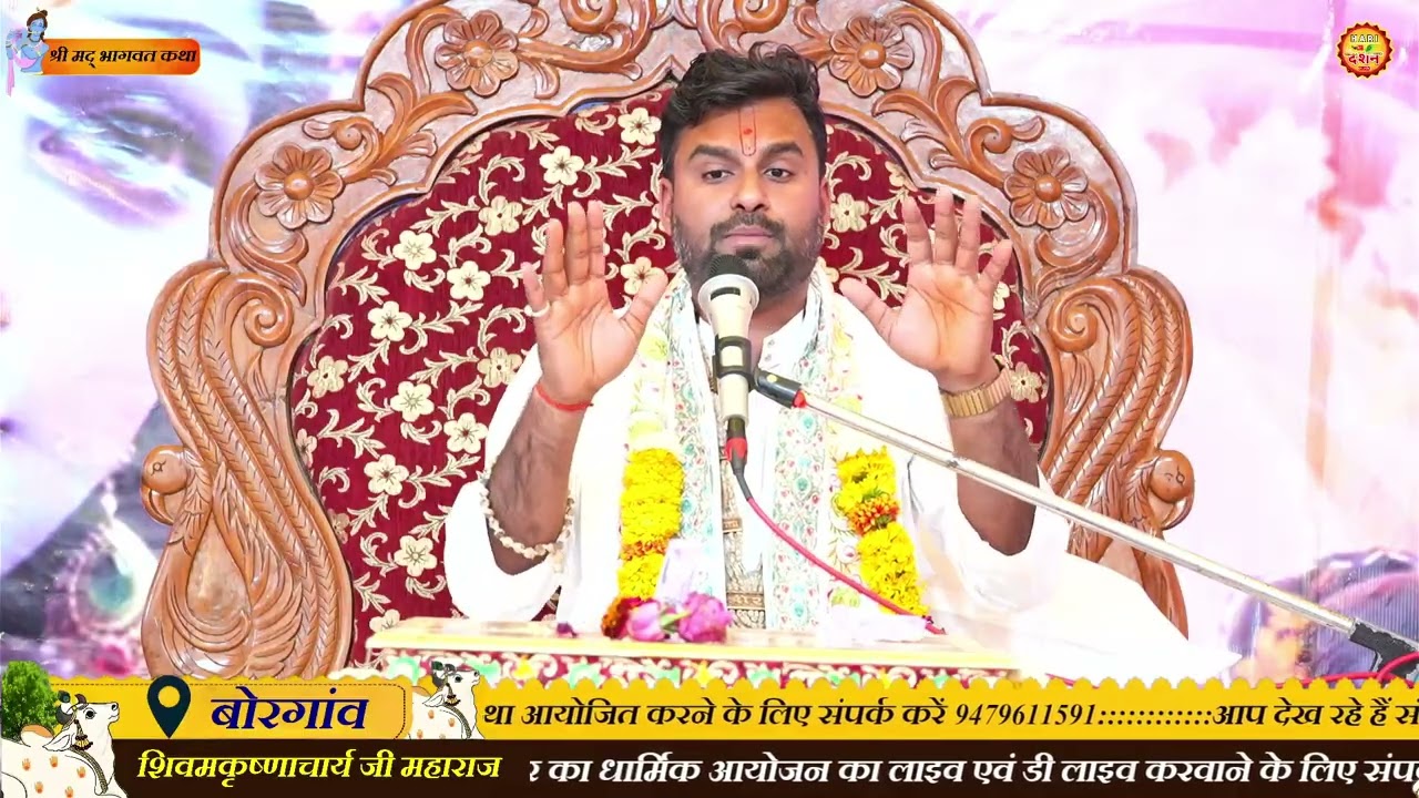 बहुत ही सुंदर प्रसंग सुनाया पूज्य महाराज जी ने