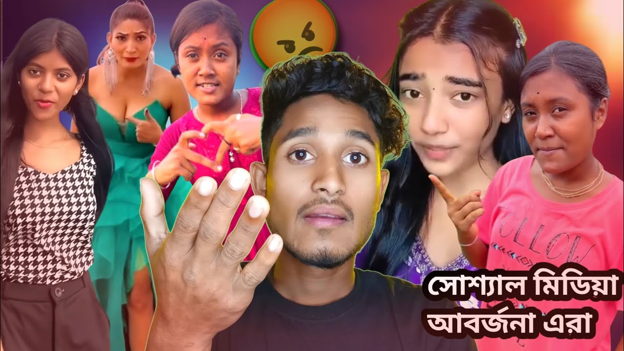 এরা নেটওয়ার্ক দুনিয়ার ছাপরি Roast| Angel pagali and chotto disa roast|@sljackybhai__________