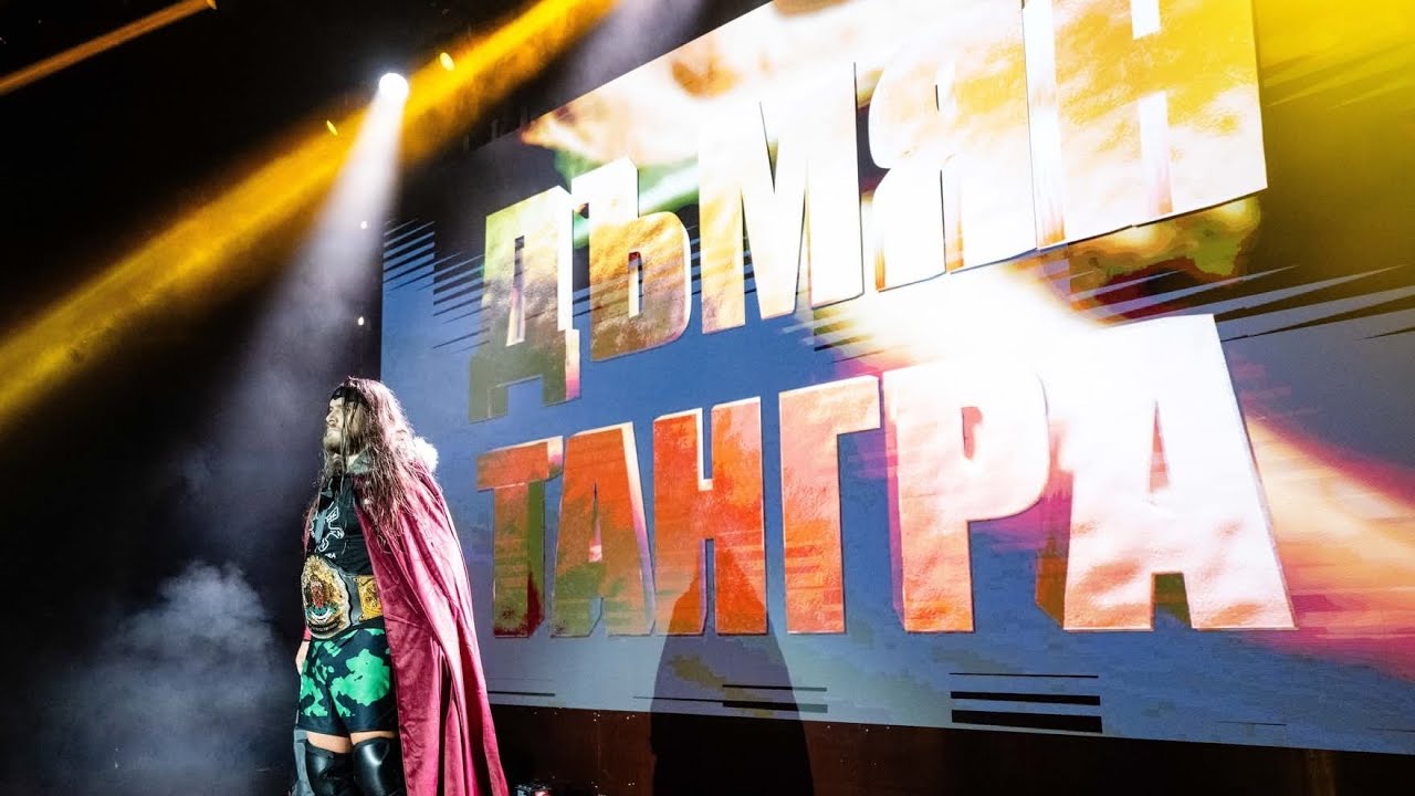 Damyan Tangra Epic Entrance at First Clash / Дъмян Тангра излизане на Първи Сблъсък 