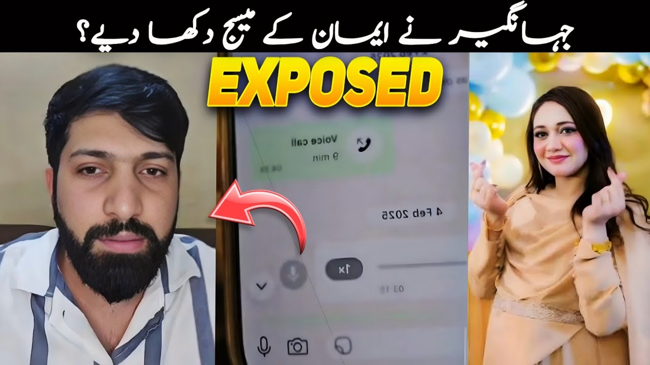 Jahangir Ne Sub Exposed Kar diya  | Eman Rajab Divorce | Eman Family Exposed ho gi